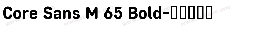 Core Sans M 65 Bold字体转换